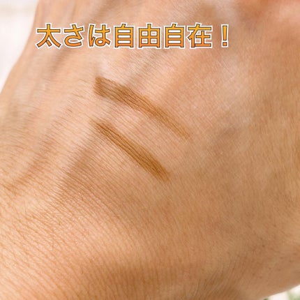 パウダリーリキッドアイブロウ ウルトラキープ /キングダム/リキッドアイブロウを使ったクチコミ(5枚目)