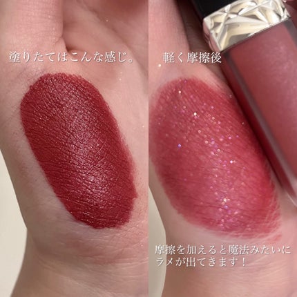 ルージュ ディオール フォーエヴァー リキッド/Dior/口紅を使ったクチコミ(4枚目)