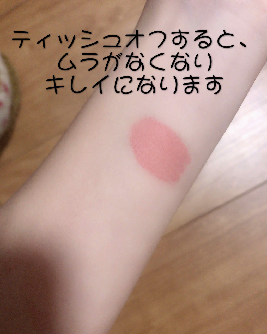 ディアダーリン ウォータージェルティント/ETUDE/リップティントを使ったクチコミ（3枚目）