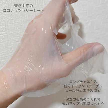 インデップス™リジュブバイオセルロースマスク/MADFORCOS/シートマスク・パックを使ったクチコミ(3枚目)