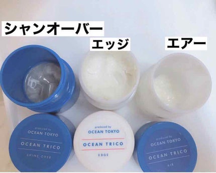 オーシャントリコ ヘアスタイリング ワックス エッジ/OCEAN TRICO/ヘアワックス・クリームを使ったクチコミ(4枚目)