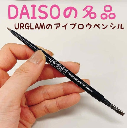 クリーミータッチライナー/キャンメイク/ジェルアイライナーを使ったクチコミ(1枚目)