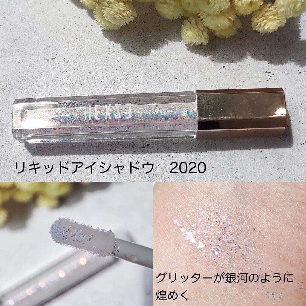 スターダイヤモンドストリーマーリキッドアイシャドウ/HEXZE(ヘックスゼ)/リキッドアイシャドウを使ったクチコミ(6枚目)