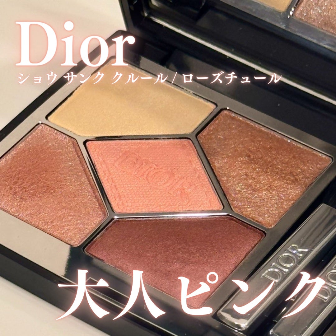 ディオールショウ サンク クルール/Dior/アイシャドウを使ったクチコミ(1枚目)