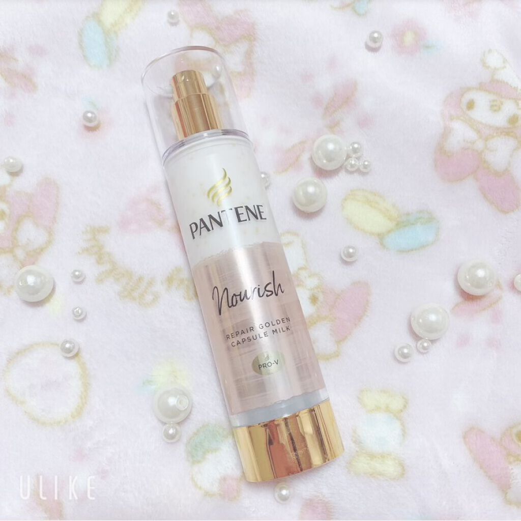 リペアー ゴールデン カプセル ミルク/パンテーン/ヘアミルクを使ったクチコミ(1枚目)