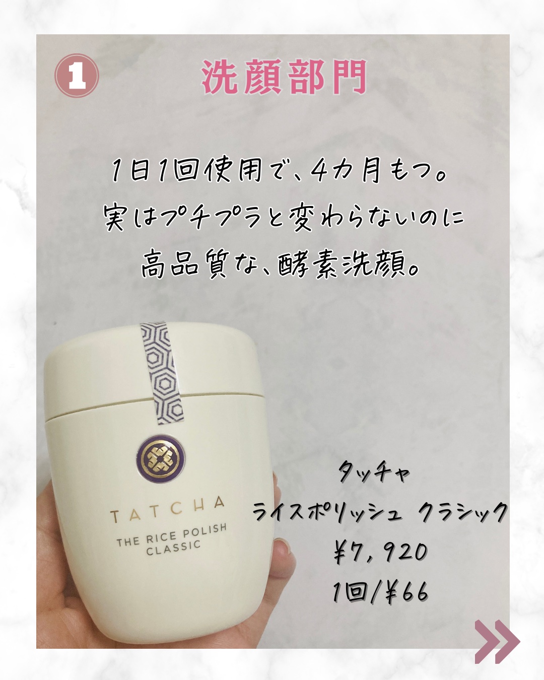 ノンシリコン アミノ酸 シャンプー/コンディショナー 衣薫（ころもかおる）/MOGANS/市販シャンプーを使ったクチコミ（2枚目）