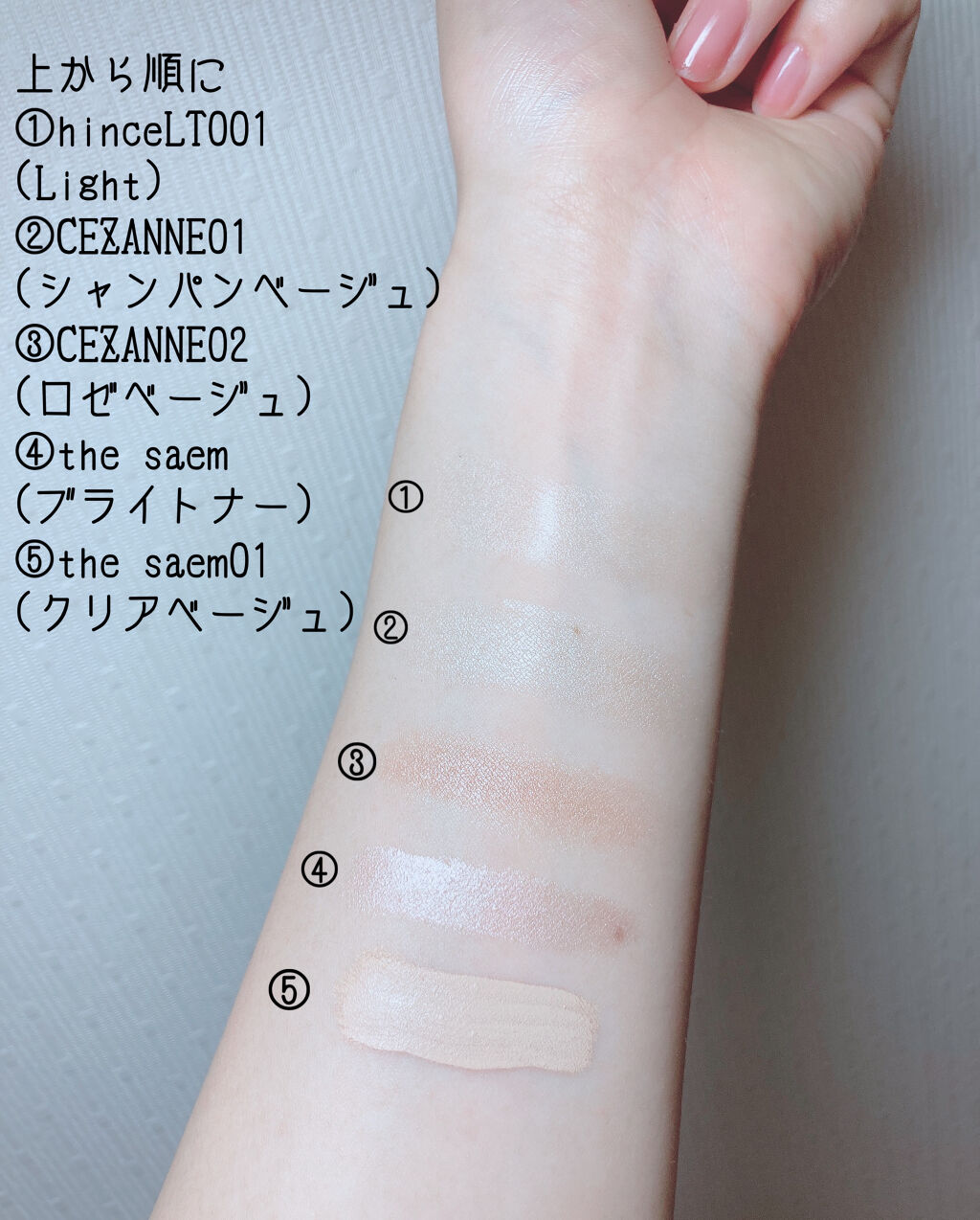 トゥルーディメンションラディアンスバーム/hince/スティックハイライトを使ったクチコミ（2枚目）