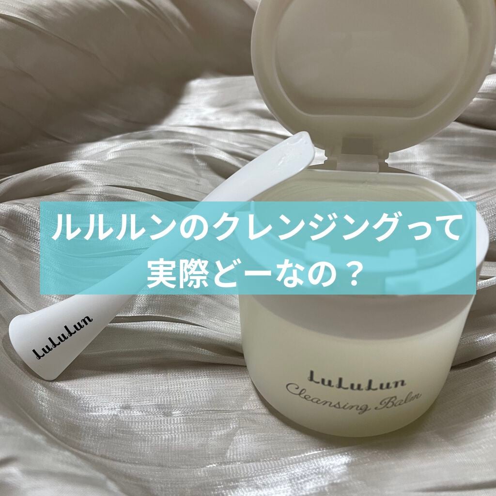 ルルルン クレンジングバーム(アロマタイプ)/ルルルン/クレンジングバームを使ったクチコミ(1枚目)