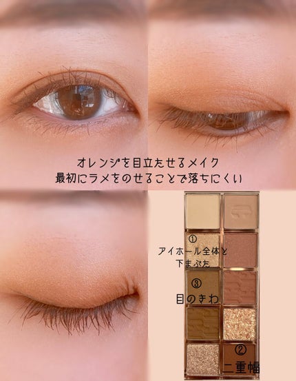 プロ アイ パレット/CLIO/アイシャドウパレットを使ったクチコミ(4枚目)