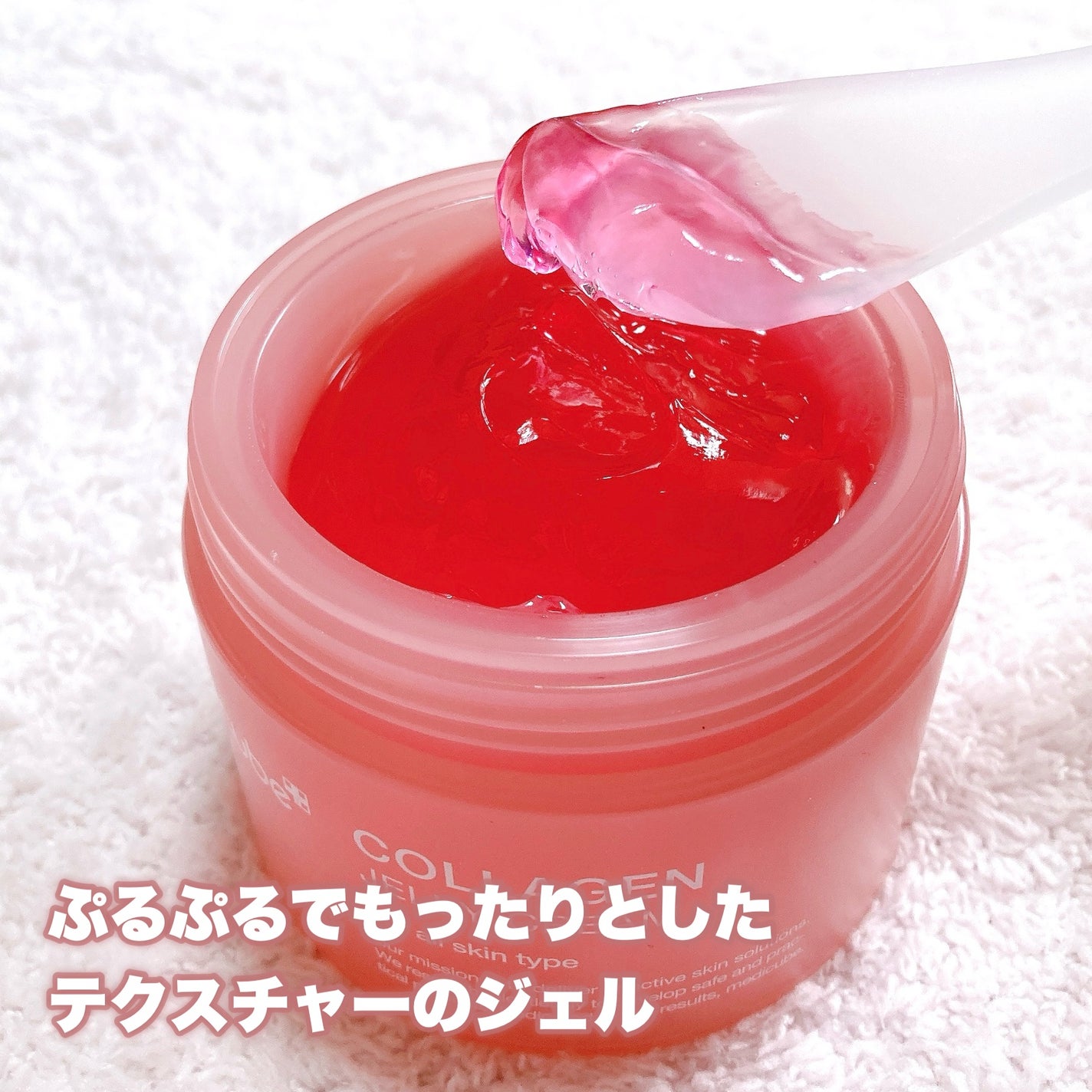 コラーゲン ジェル クリーム/MEDICUBE/フェイスクリームを使ったクチコミ(4枚目)