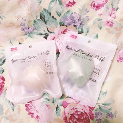 天然こんにゃくパフ/DAISO/その他スキンケアグッズを使ったクチコミ(1枚目)