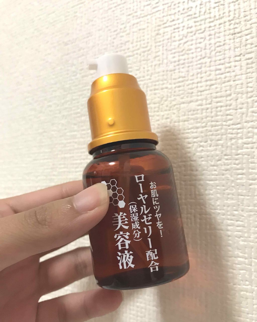 ローヤルゼリー配合 栄養ローション/DAISO/美容液を使ったクチコミ（3枚目）