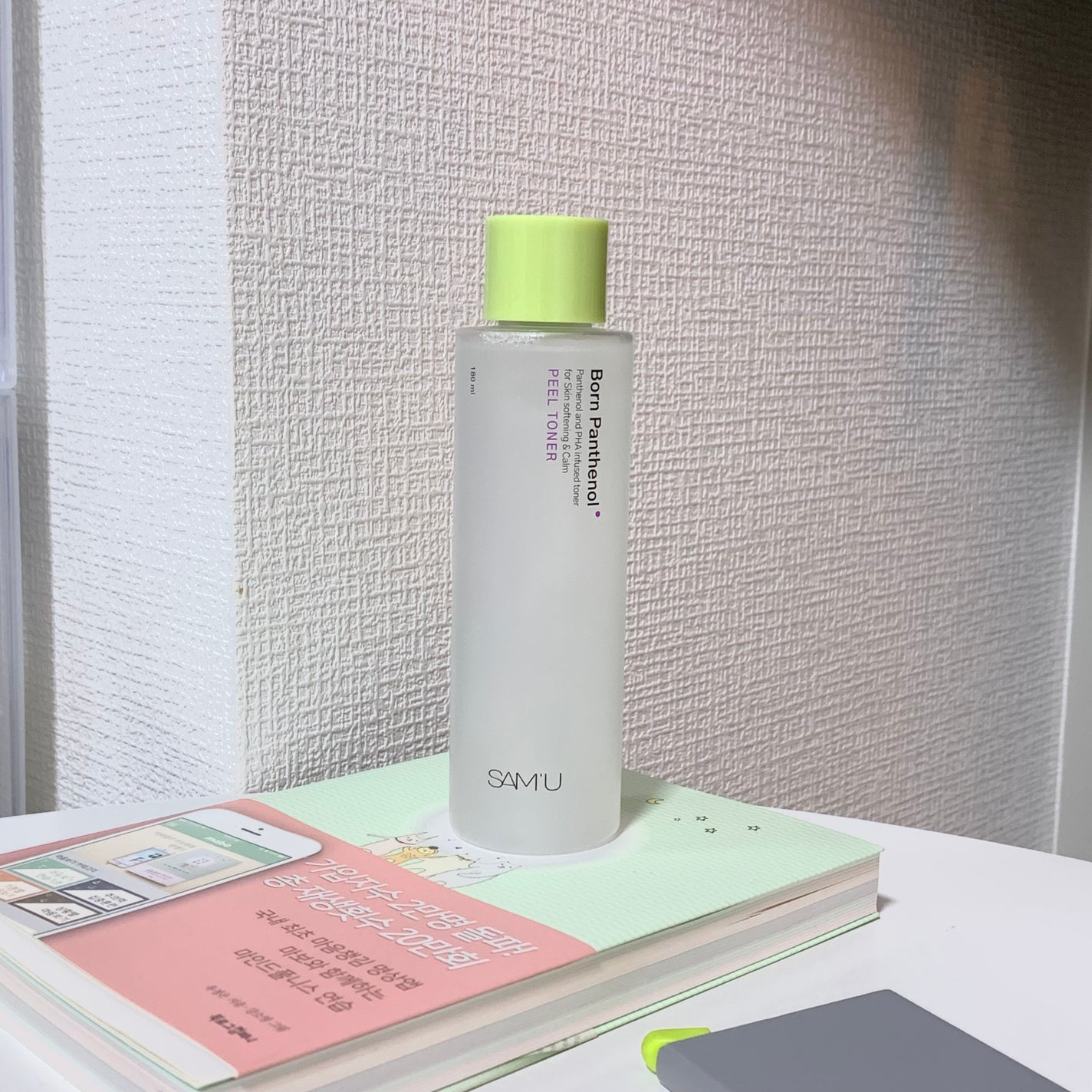 ボーンパンテノールピールトナー/SAM'U/化粧水を使ったクチコミ(1枚目)