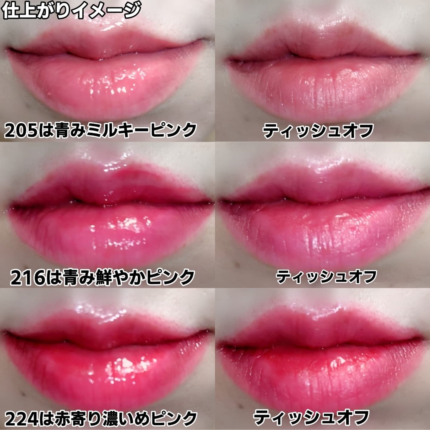 ミニリップトリオブラーグローイリップティント/Dinto/リップティントを使ったクチコミ(8枚目)