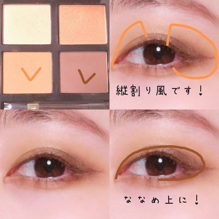 アイ カラー クォード/TOM FORD BEAUTY/アイシャドウパレットを使ったクチコミ(2枚目)