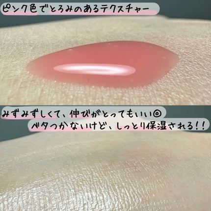 PDRNピンクアンプル PDRN 10,000ppm配合/MEDICUBE/美容液を使ったクチコミ(3枚目)