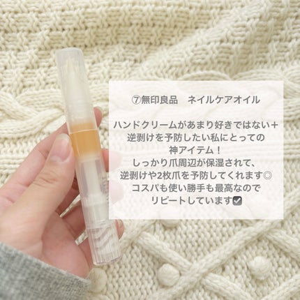 DHC 薬用リップクリーム/DHC/リップクリームを使ったクチコミ(8枚目)