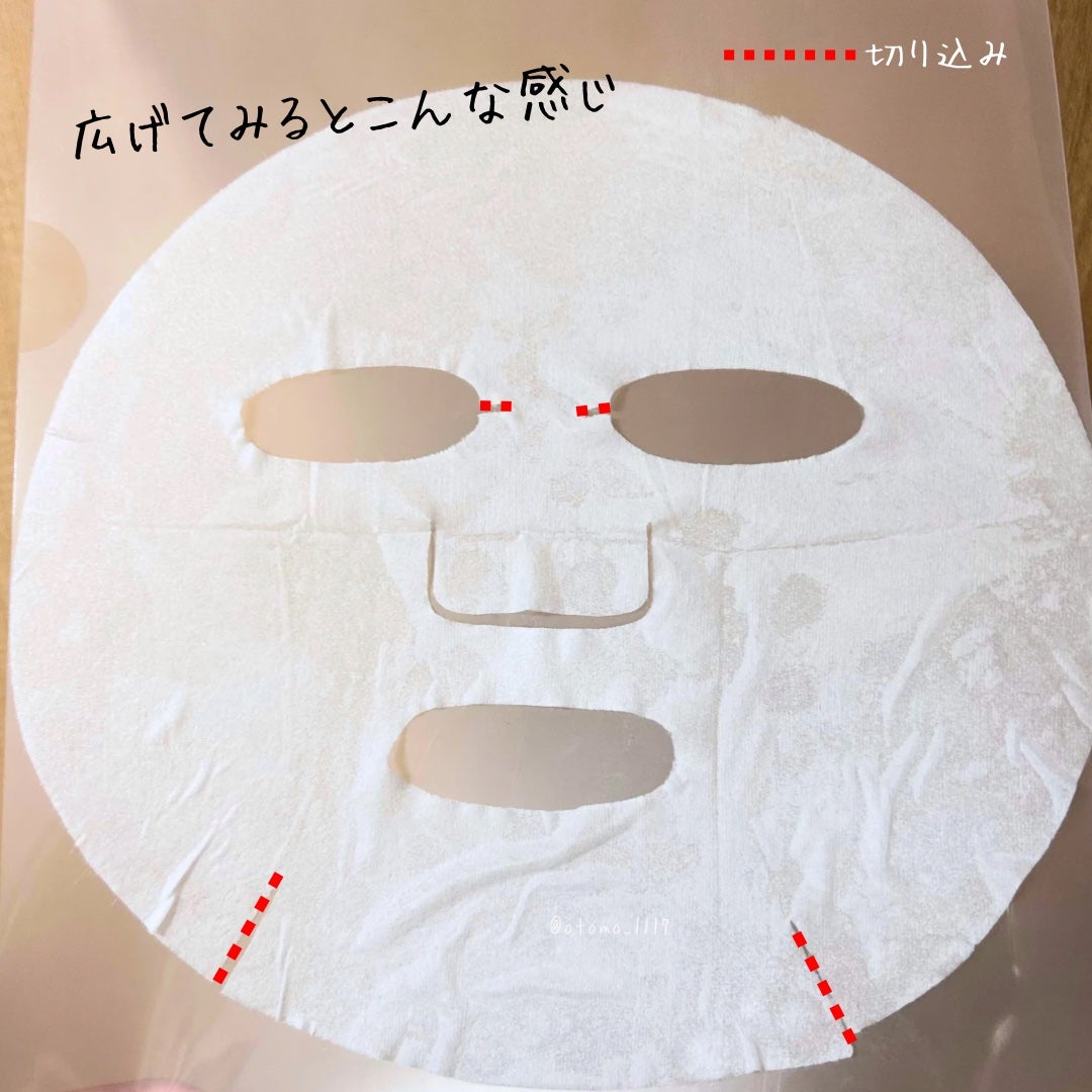 ãã£ãããã«ããã³ ãã€ãªãŒãã¹ã¯/SKINFOOD/ã·ãŒããã¹ã¯ã»ããã¯ã䜿ã£ãã¯ãã³ãïŒ5æç®ïŒ