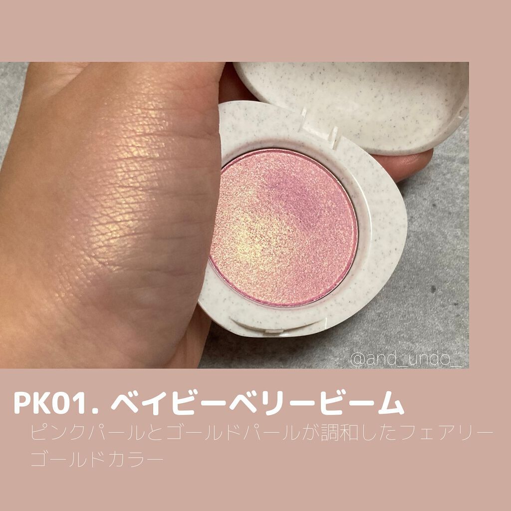 プリズムライトブラッシャー/the SAEM/パウダーチークを使ったクチコミ（2枚目）