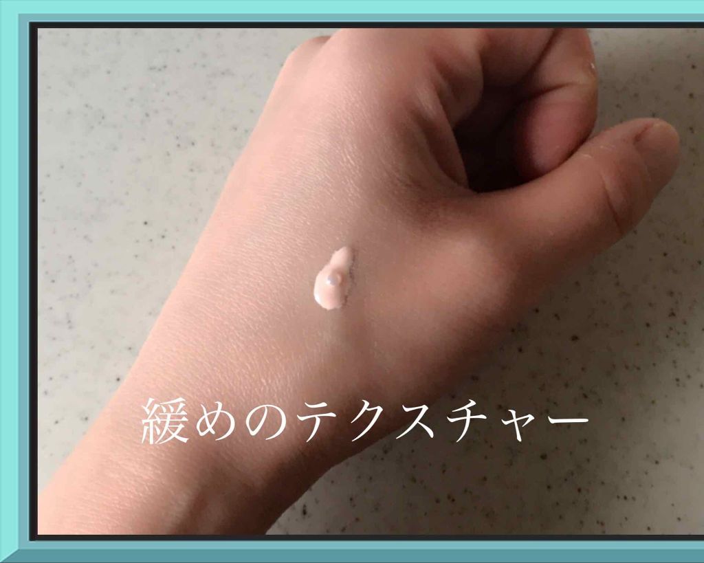 毛穴パテ職人 毛穴崩れ防止下地/毛穴パテ職人/化粧下地を使ったクチコミ（3枚目）