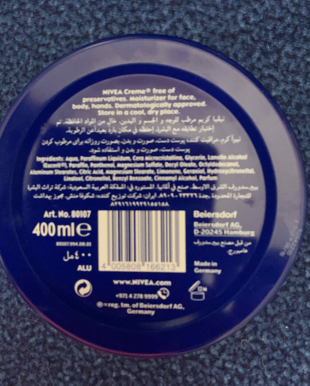 ニベアクリーム/ニベア/ボディクリームを使ったクチコミ(3枚目)