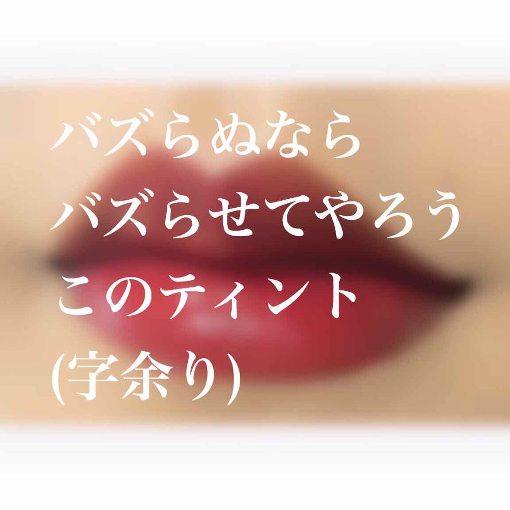 カラフルビビッドティント OR203 アイスパーシモン/ETUDE/口紅を使ったクチコミ（1枚目）