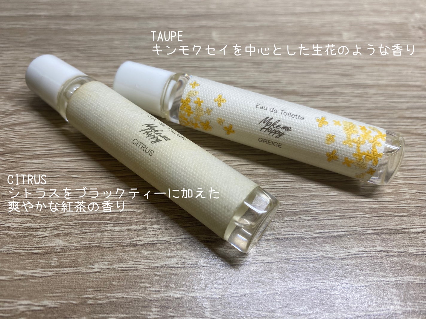 メイクミーハッピー オードトワレ TAUPE/キャンメイク/香水(レディース)を使ったクチコミ(2枚目)