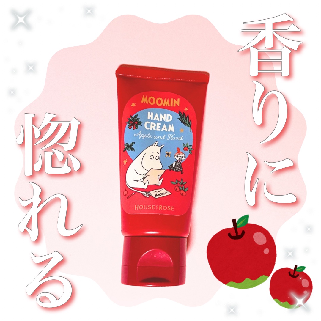 ムーミン ハンドクリーム AF/ハウス オブ ローゼ/ハンドクリームを使ったクチコミ（1枚目）