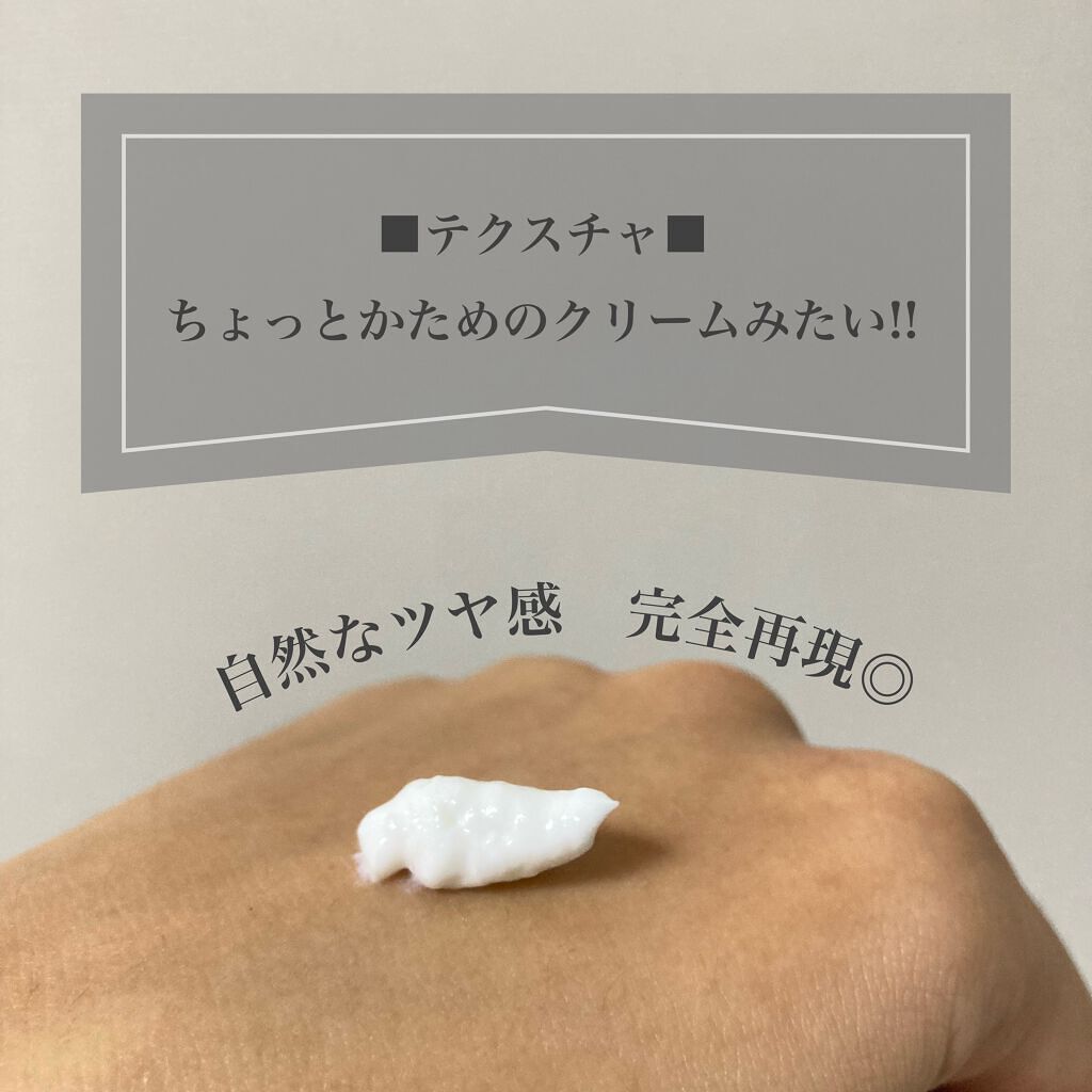 Sleek by Sarasalon シャイニーセラム /スリーク by サラサロン/その他スタイリングを使ったクチコミ(2枚目)