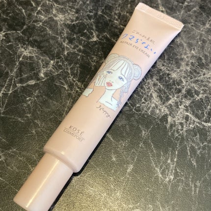 ごめんね素肌 クマらないアイクリーム/クリアターン/アイケア・アイクリームを使ったクチコミ(1枚目)