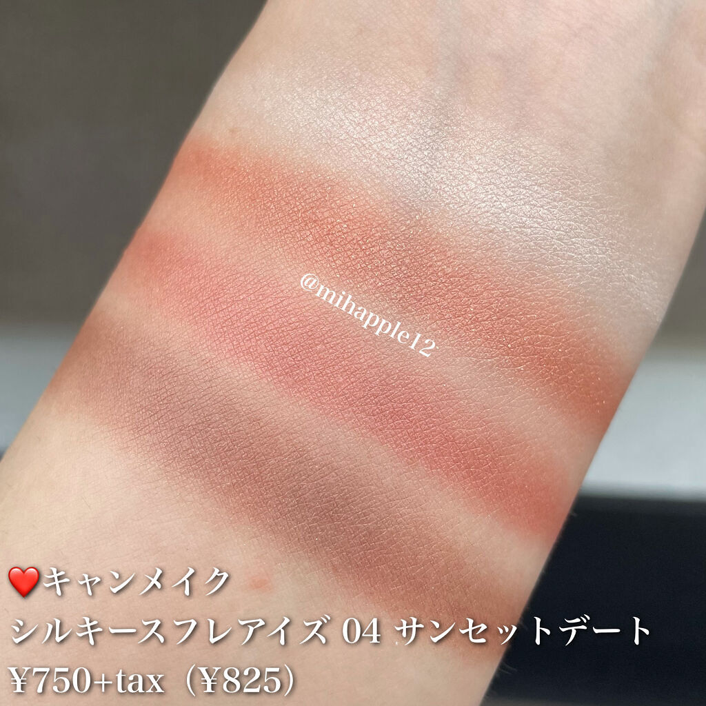 シルキースフレアイズ/キャンメイク/アイシャドウパレットを使ったクチコミ（2枚目）