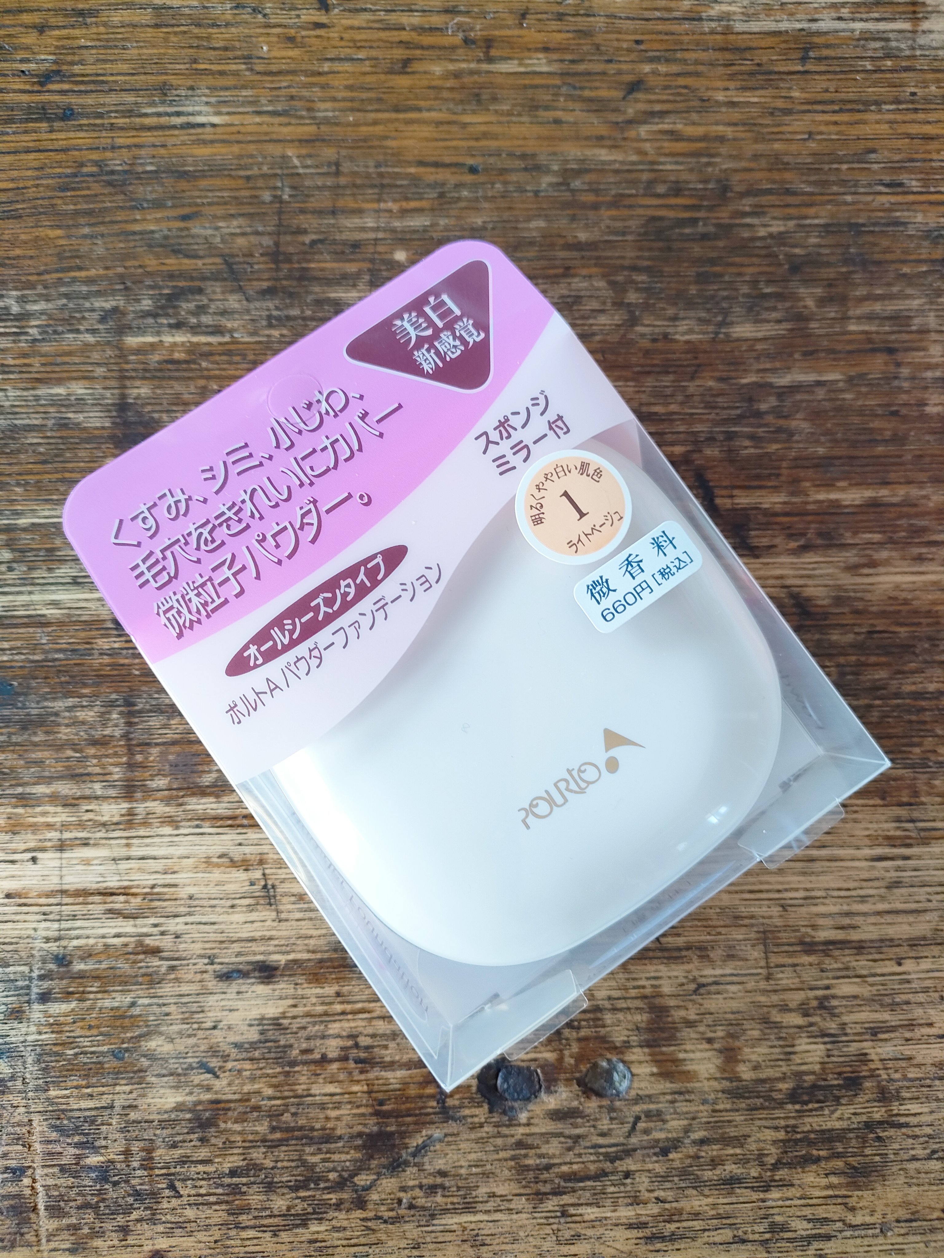 ポルトA ファンデーションケーキUV 微香料のクチコミ「 すごい安いのにかなり良いもの見つけちゃったかも…🫣🫣
特にブルベぽい肌の人には良いのかもしれ.....」（1枚目）