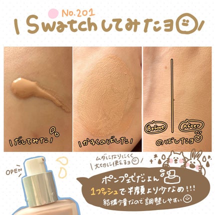 RMK リクイドファンデーション 201 / RMK(アールエムケー) | LIPS RMK リクイドファンデーション 201 / RMK(アールエムケー) | LIPS