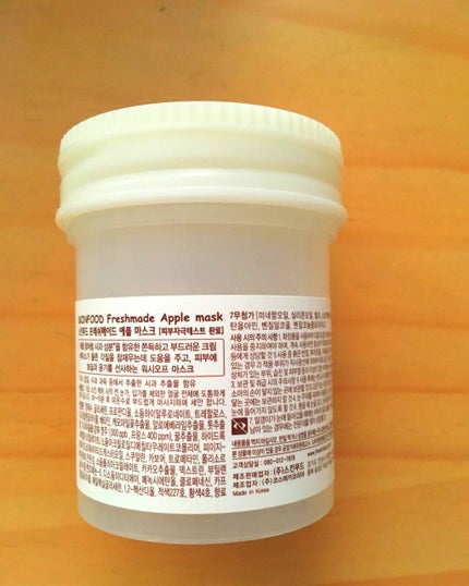 フレッシュメイド アップルマスク/SKINFOOD/洗い流すパック・マスクを使ったクチコミ(3枚目)