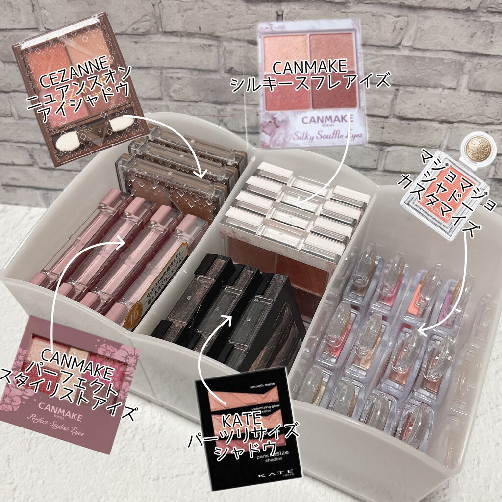 シャドーカスタマイズ/MAJOLICA MAJORCA/単色アイシャドウを使ったクチコミ（2枚目）