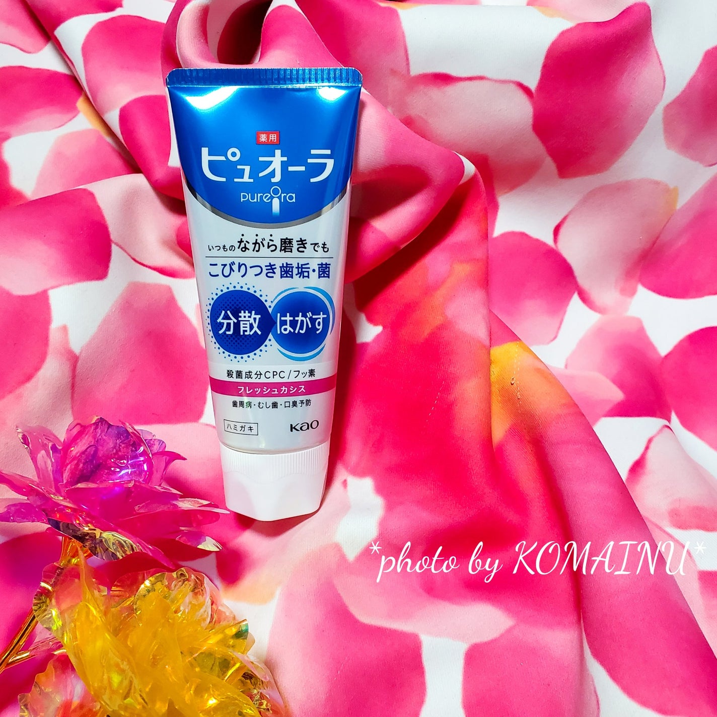 薬用ピュオーラ ハミガキ/ピュオーラ/歯磨き粉を使ったクチコミ(2枚目)