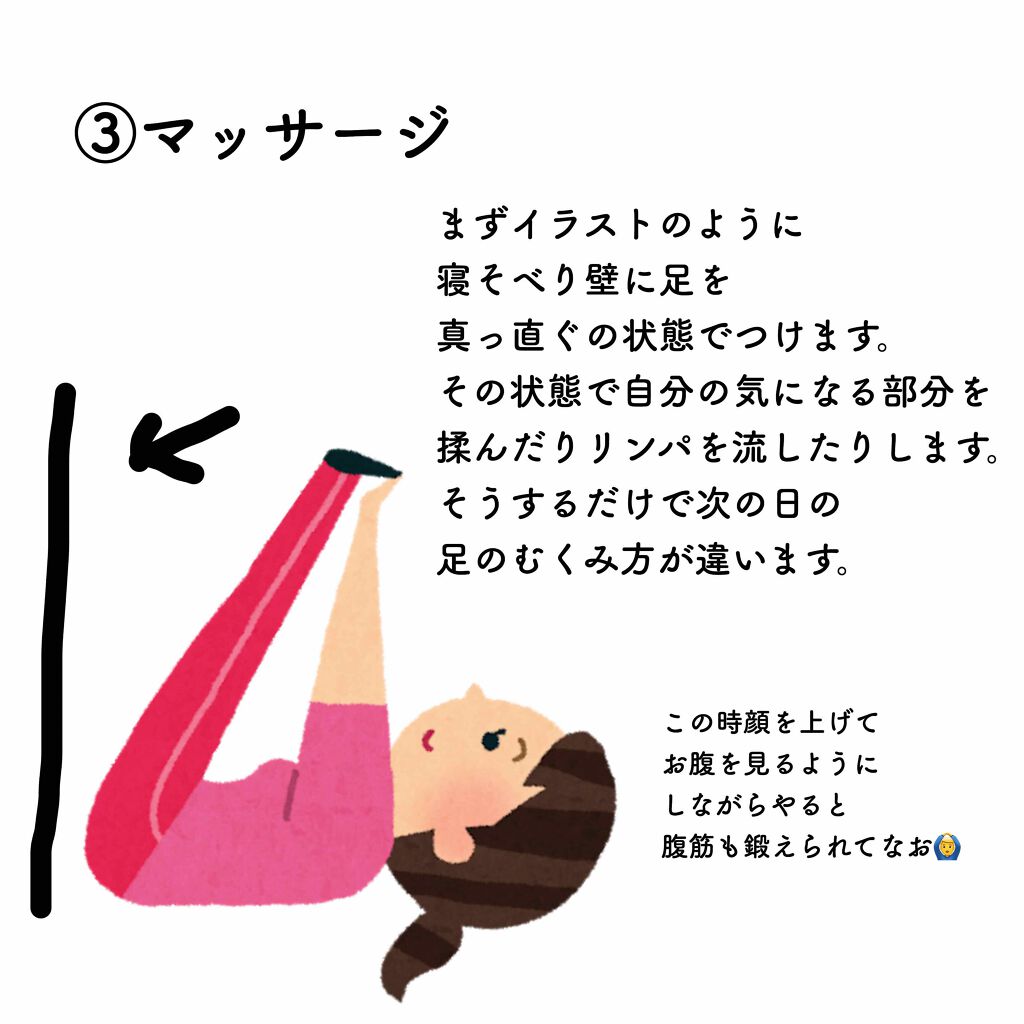 日々成長 on LIPS 「こんにちは!日々成長を目指し綺麗になるための研究結果(?)を投..」(4枚目)