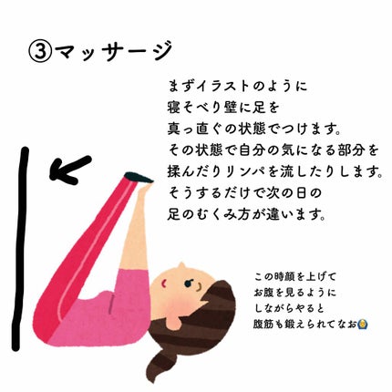 日々成長 on LIPS 「こんにちは!日々成長を目指し綺麗になるための研究結果(?)を投..」(4枚目)