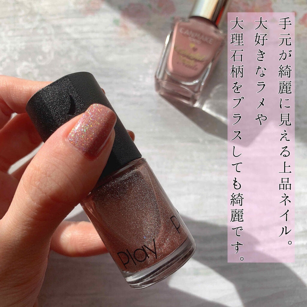 カラフルネイルズ/キャンメイク/マニキュアを使ったクチコミ(4枚目)