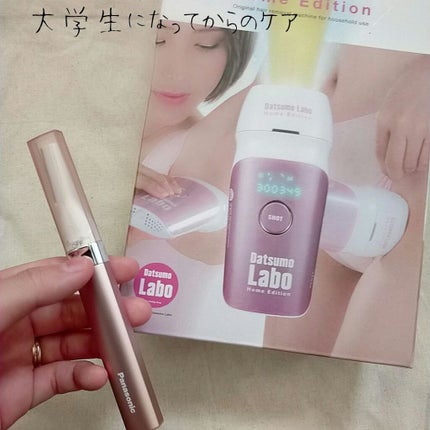 フェリエ フェイス用 ES-WF41/Panasonic/シェーバーを使ったクチコミ(4枚目)