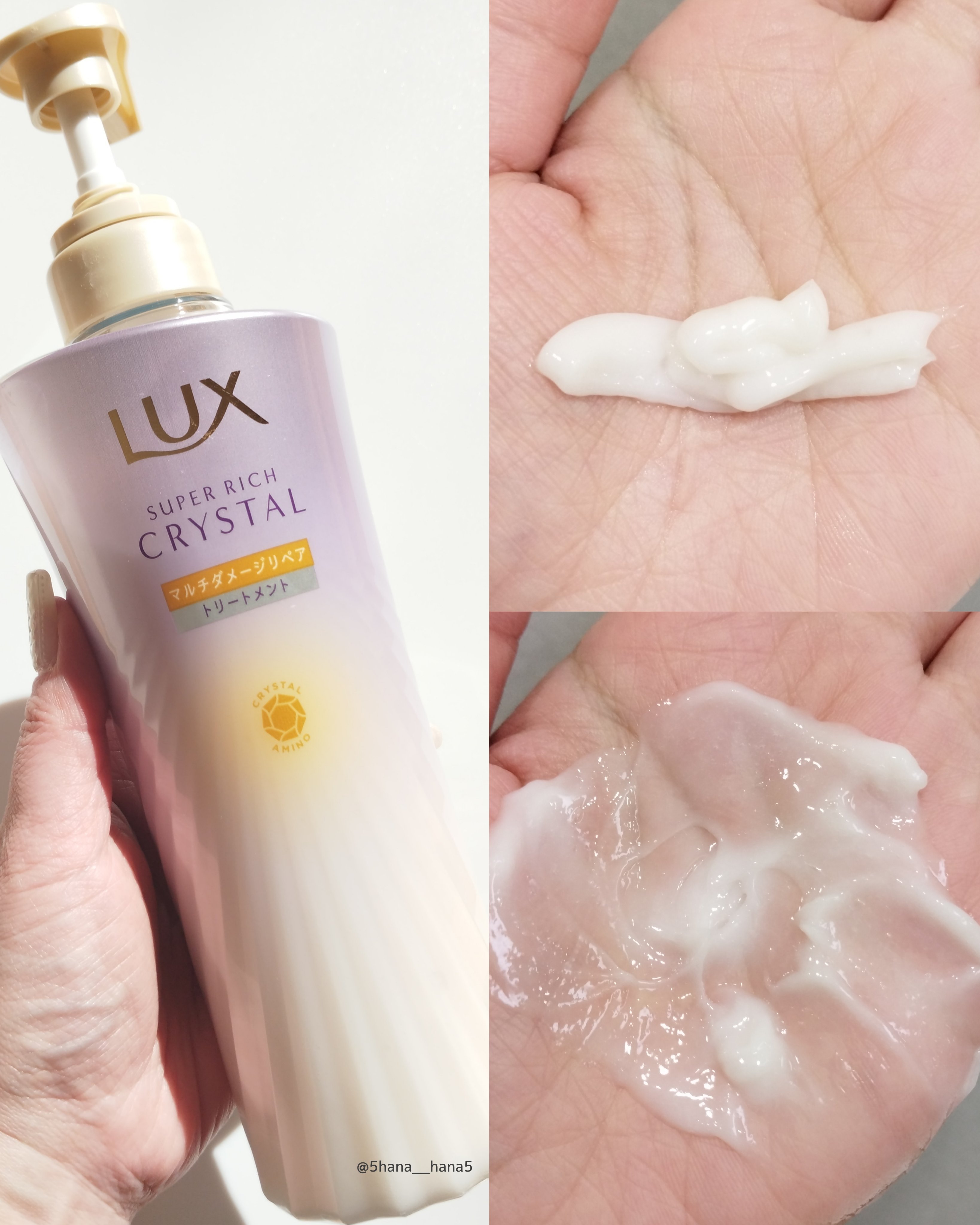 ラックス スーパーリッチクリスタル マルチダメージリペア ヘアオイル/LUX/ヘアオイルを使ったクチコミ（3枚目）