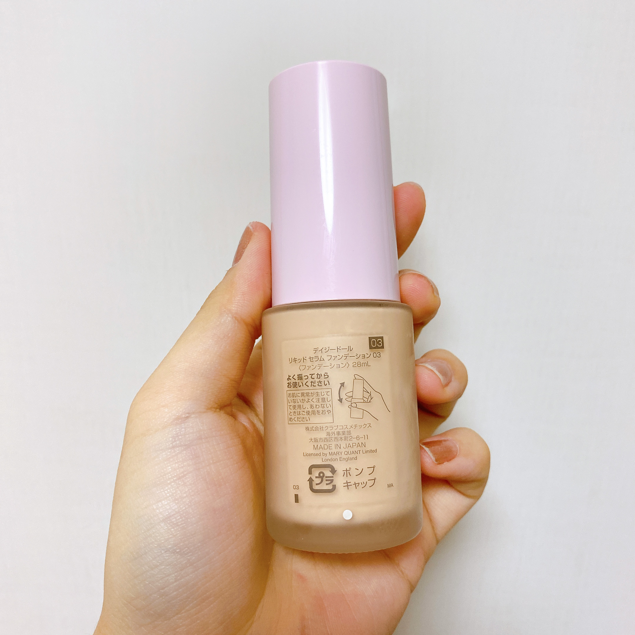 リキッド セラム ファンデーション/DAISY DOLL by MARY QUANT/リキッドファンデーションを使ったクチコミ（2枚目）