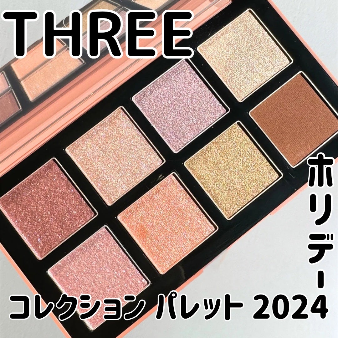 ホリデーコレクション パレット 2024/THREE/アイシャドウパレットを使ったクチコミ(1枚目)