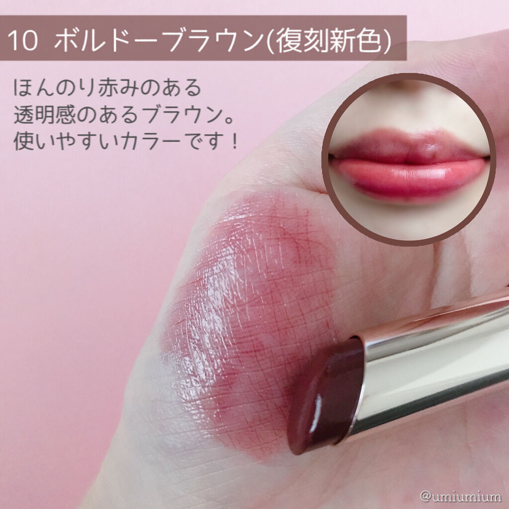 オペラ リップティント N/OPERA/リップティントを使ったクチコミ（3枚目）