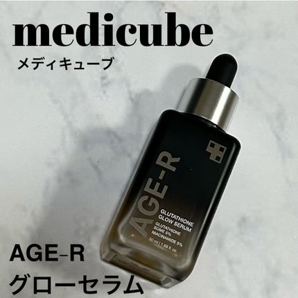 グルタチオングロウアンプル/MEDICUBE/美容液を使ったクチコミ(1枚目)