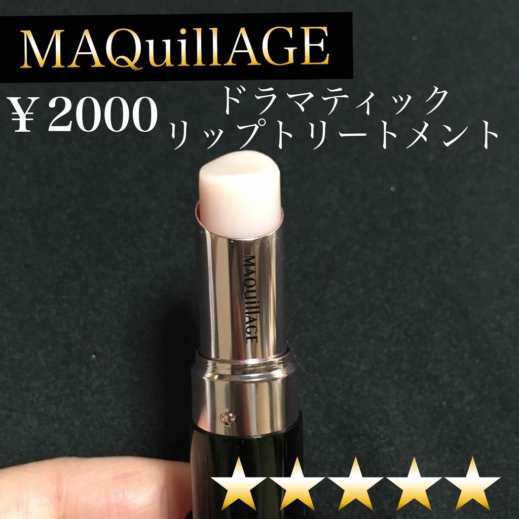 DHC 薬用リップクリーム/DHC/リップクリームを使ったクチコミ（2枚目）