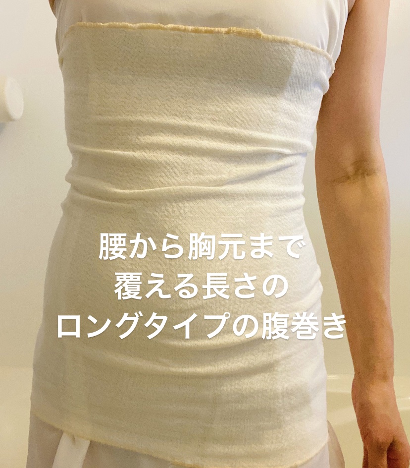 温活シルク腹巻き/BELTA(ベルタ)/その他を使ったクチコミ（3枚目）