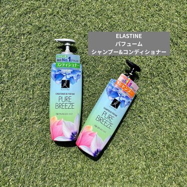 Perfume Pure Breeze シャンプー コンディショナー Elastine 韓国 の口コミ Megaドン キホーテでみつけた 韓国ブラ By みぃちゃん 混合肌 代後半 Lips