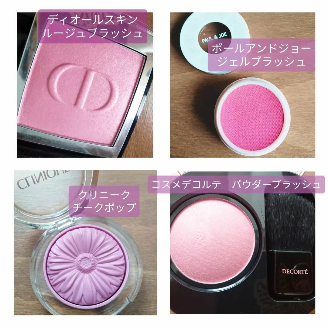 チーク ポップ/CLINIQUE/パウダーチークを使ったクチコミ(2枚目)