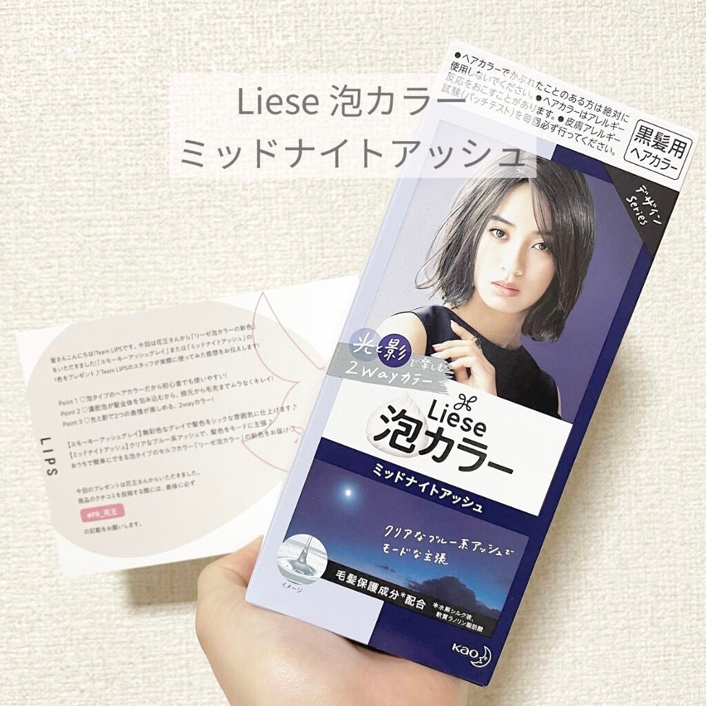 泡ã«ã©ãŒ/ãªãŒãŒ/ãã¢ã«ã©ãŒã䜿ã£ãã¯ãã³ãïŒ1æç®ïŒ